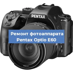 Замена линзы на фотоаппарате Pentax Optio E60 в Нижнем Новгороде